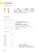 Product leaflet-22