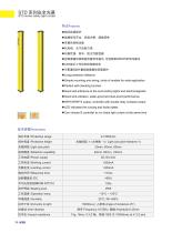 Product leaflet-24