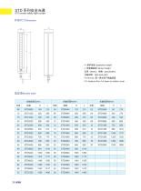 Product leaflet-26