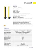 Product leaflet-27