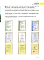Product leaflet-3