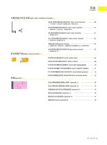 Product leaflet-5