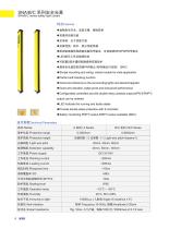 Product leaflet-6