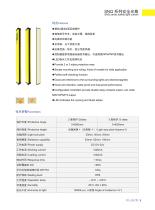 Product leaflet-9