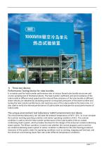 Direct air cooled condenser system-3