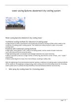 water saving &plume abatement dry cooling system-1