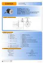 Absolute Multi-turn Encoder EAM50A