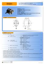 CONTACTLESS POTENTIOMETER R40H