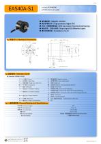 EAS40A-S1