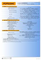FCPS22AC-2