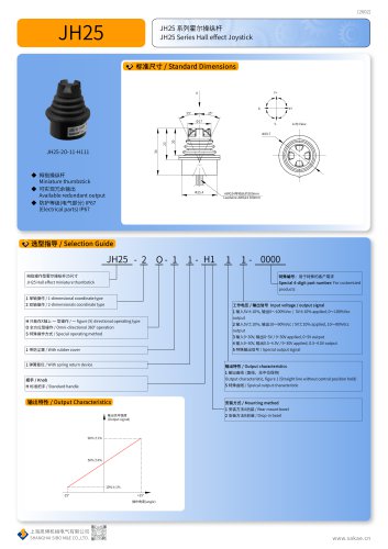 HALL EFFECT JOYSTICK JH25