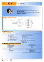 II36-1 Incremental Inductive Encoder-1