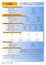 JOYSTICK HW62-2