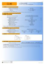 LINEAR POTENTIOMETER CL40-2