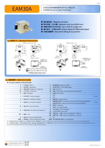 MAGNETIC ENCODER EAM30A
