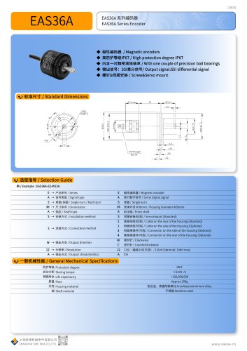MAGNETIC ENCODER EAS36A