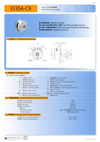 MAGNETIC ENCODER EI35A-C9