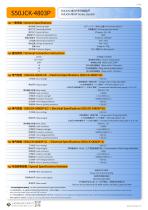 S50JCK-4803P-2