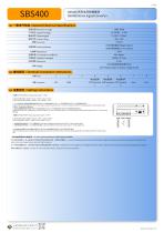SENTOP SIGNAL CONVERTER SBS400-2