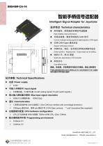 SIGNAL CONVERTER SBS48M-CA-16-2