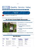 MC-87 Dual Channel Digital Thermometer - 1