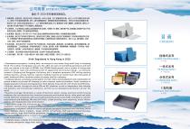 aluminum enclosure-2