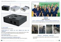aluminum enclosure-6