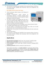 Saicheng Non-destructive Leak Tester - Jinan Saicheng Electronic
