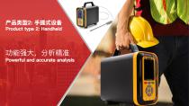 Zetron Tech Company Profile-10
