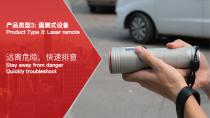 Zetron Tech Company Profile-11