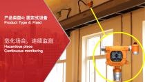 Zetron Tech Company Profile-12