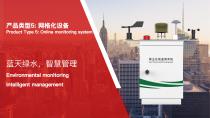 Zetron Tech Company Profile-13