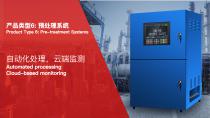 Zetron Tech Company Profile-14