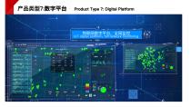 Zetron Tech Company Profile-15