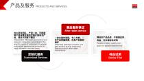 Zetron Tech Company Profile-16