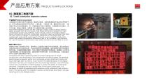 Zetron Tech Company Profile-20