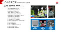 Zetron Tech Company Profile-22