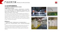Zetron Tech Company Profile-23
