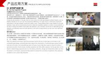 Zetron Tech Company Profile-24