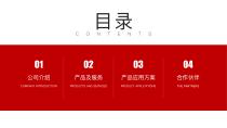 Zetron Tech Company Profile-2