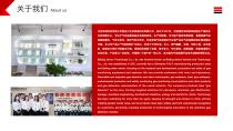Zetron Tech Company Profile-4