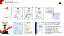 Zetron Tech Company Profile-5