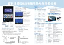 FL-800H3/H4 Series - 2