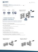 QUICK COUPLING MOUDLE - 10