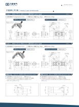 QUICK COUPLING MOUDLE - 8