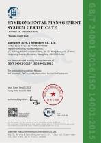 ISO14001 & ISO9001 Certified - 1