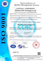 ISO14001 & ISO9001 Certified - 2