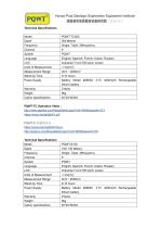 PQWT Water Detector-7