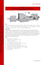 LSB-320-1