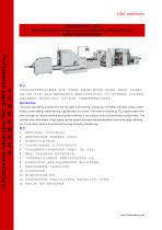 LSB-320XL+LST-41100-1